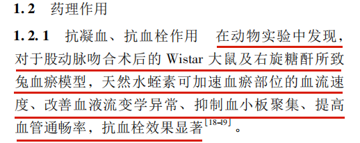 微循環(huán)是微動脈與微靜脈之間毛細(xì)血管中的血液循環(huán)，是循環(huán)系統(tǒng)中最基層的結(jié)構(gòu)和功能單位。它包括微動脈、微靜脈、毛細(xì)淋巴管和組織管道內(nèi)的體液循環(huán)。人體每個器官，每個組織細(xì)胞均要由微循環(huán)提供氧氣、養(yǎng)料，傳遞能量，交流信息，排出二氧化碳及代謝廢物。